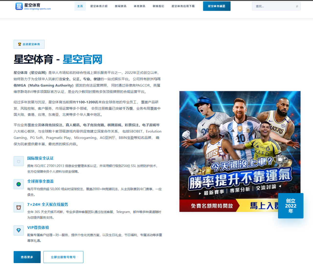 曼城五比三力克桑德兰 哈兰德破门VAR改判助攻格瓦迪奥尔